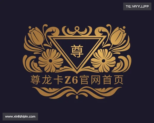 关于尊龙卡中国官网入口